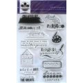 Craftwork Cards Clear Stamp Set - Art Sentiments
